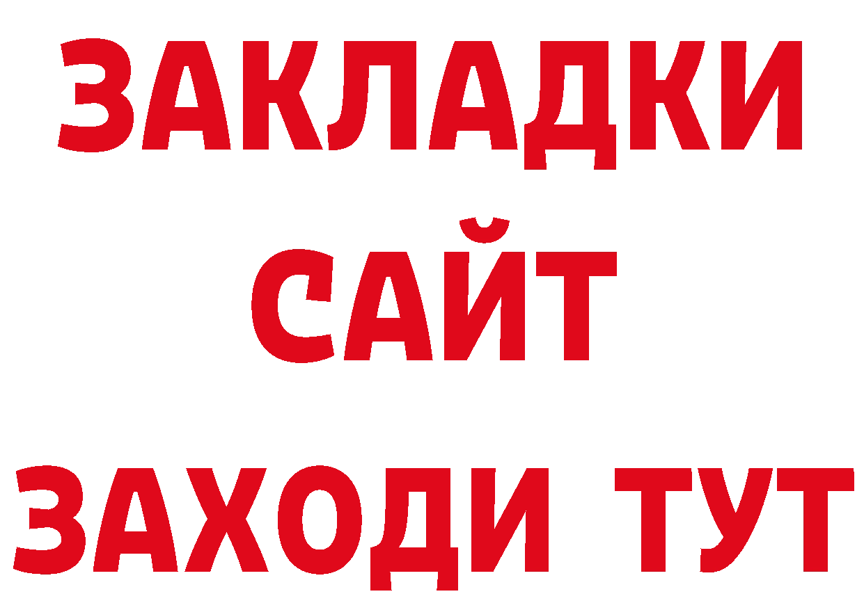 APVP СК КРИС рабочий сайт дарк нет кракен Пудож