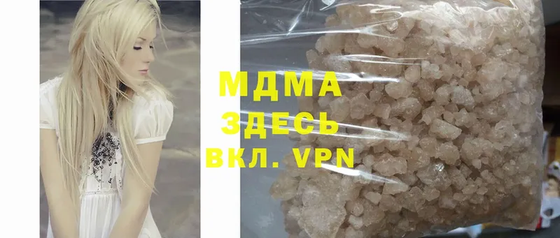 MDMA crystal  наркота  Пудож 